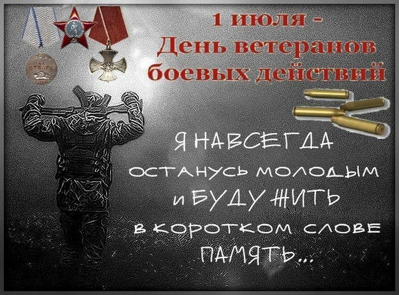 1 ито: боевых