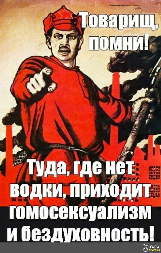туда где чет _ водки приходит томовеиснапизм и невиновность
