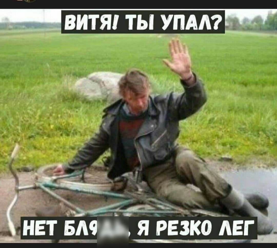 витя ты упм д А а наші я РЕЗЙАЕг