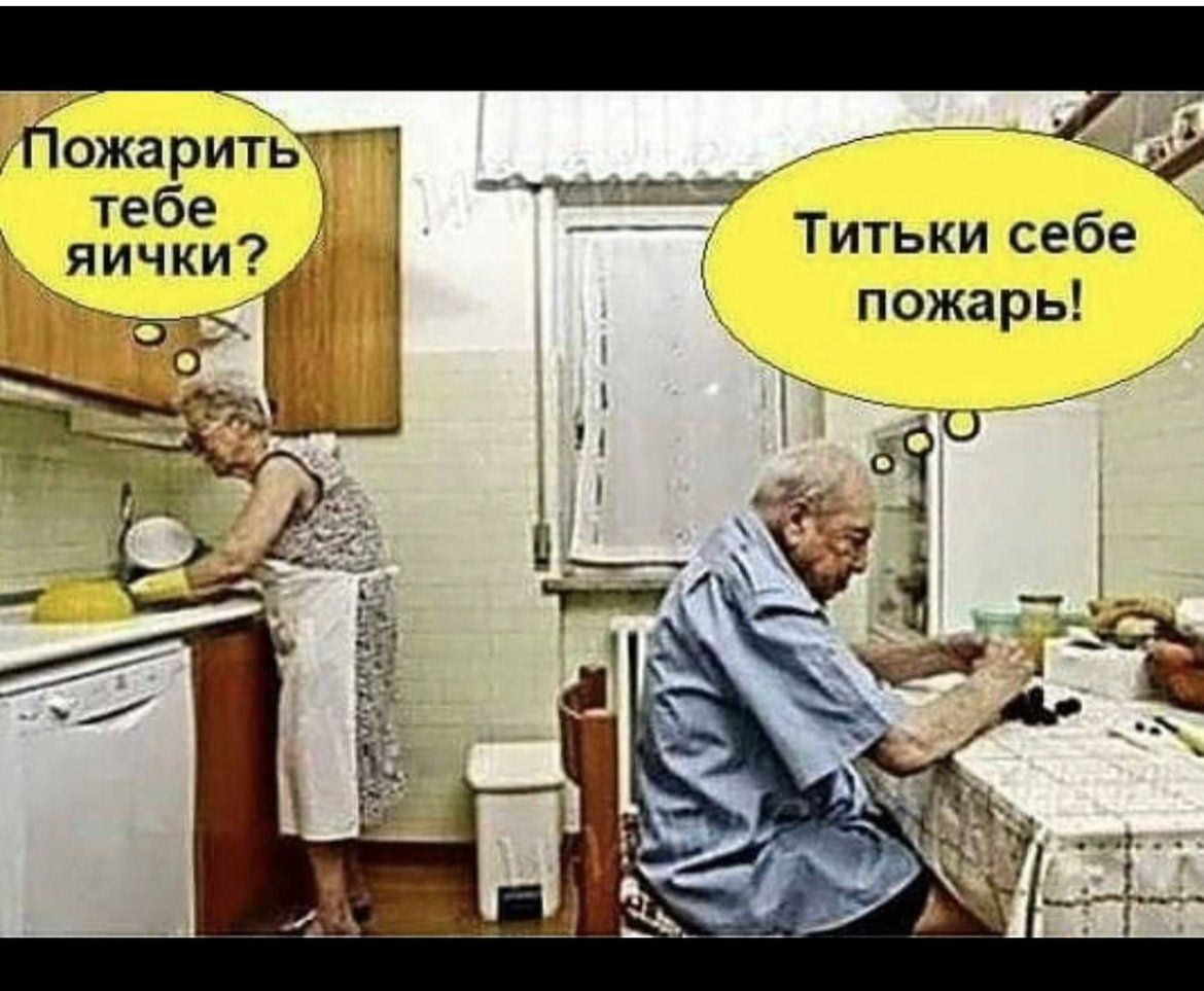 і Пожаритът тебе