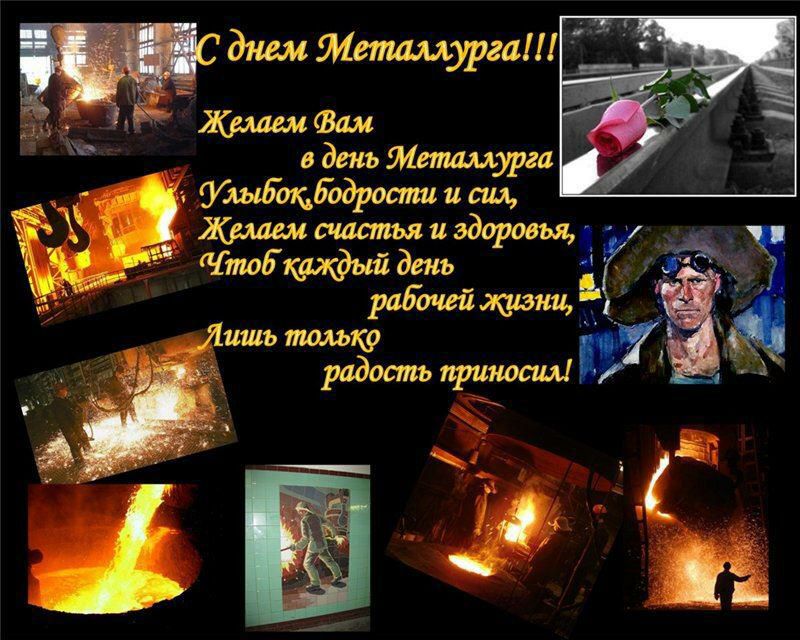 в день Меммурга Ушбтбодроспш и ад Желаем ишемия и здоровьяг мой 11 день