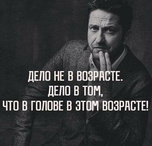 ЛЕПП НЕ в впзііи Е дЕЛП в том что в ГПППБЕ в этом возрасты