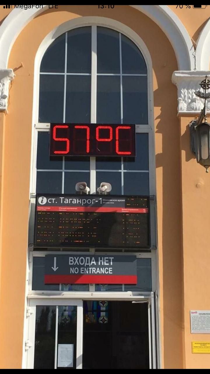ОСЕТаГанрог і _ _ _ Ё бДАОДА НЕТ МО ЕМТКАМСЕ