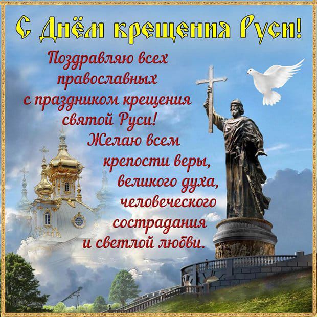 взп сжатию Всех