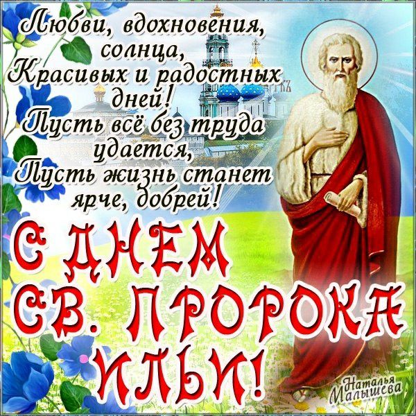 Ёп Шюбзи дохнавения Солнца Т Жрасивыю и радосгітыхэ Щуртищіез труда __ наити Щусть жи нь станет ярче Ж ХЁЧЪ _ лыёщ Ю