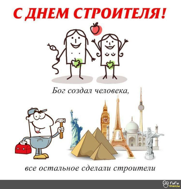 С ДНЕМ С ТРОИ ТЕЛЯ