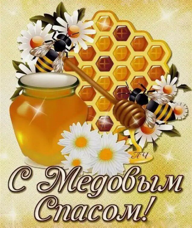Эпаеолй