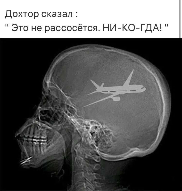Дохтор сказал Это не рассосётся НИ КО ГДА
