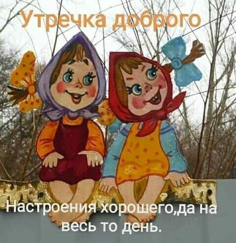 тд таёгроенидорошещда н весь ТО день