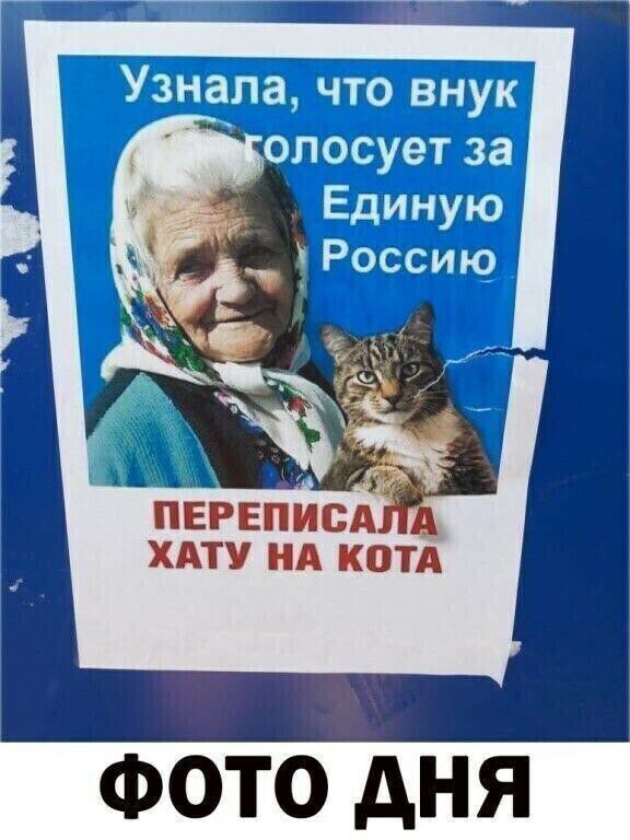 ХАТУ НА КВТА ФОТО АНЯ