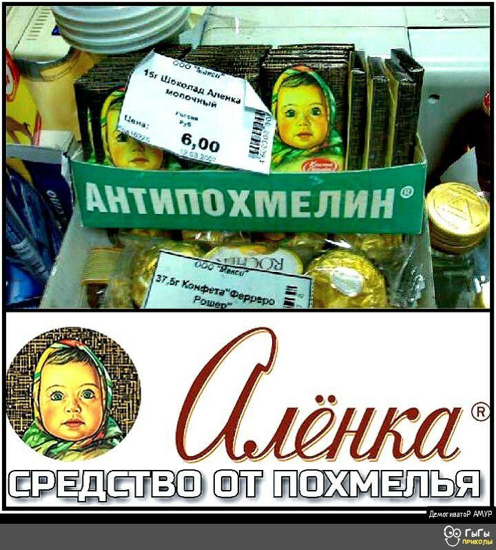Средствоо похметмя
