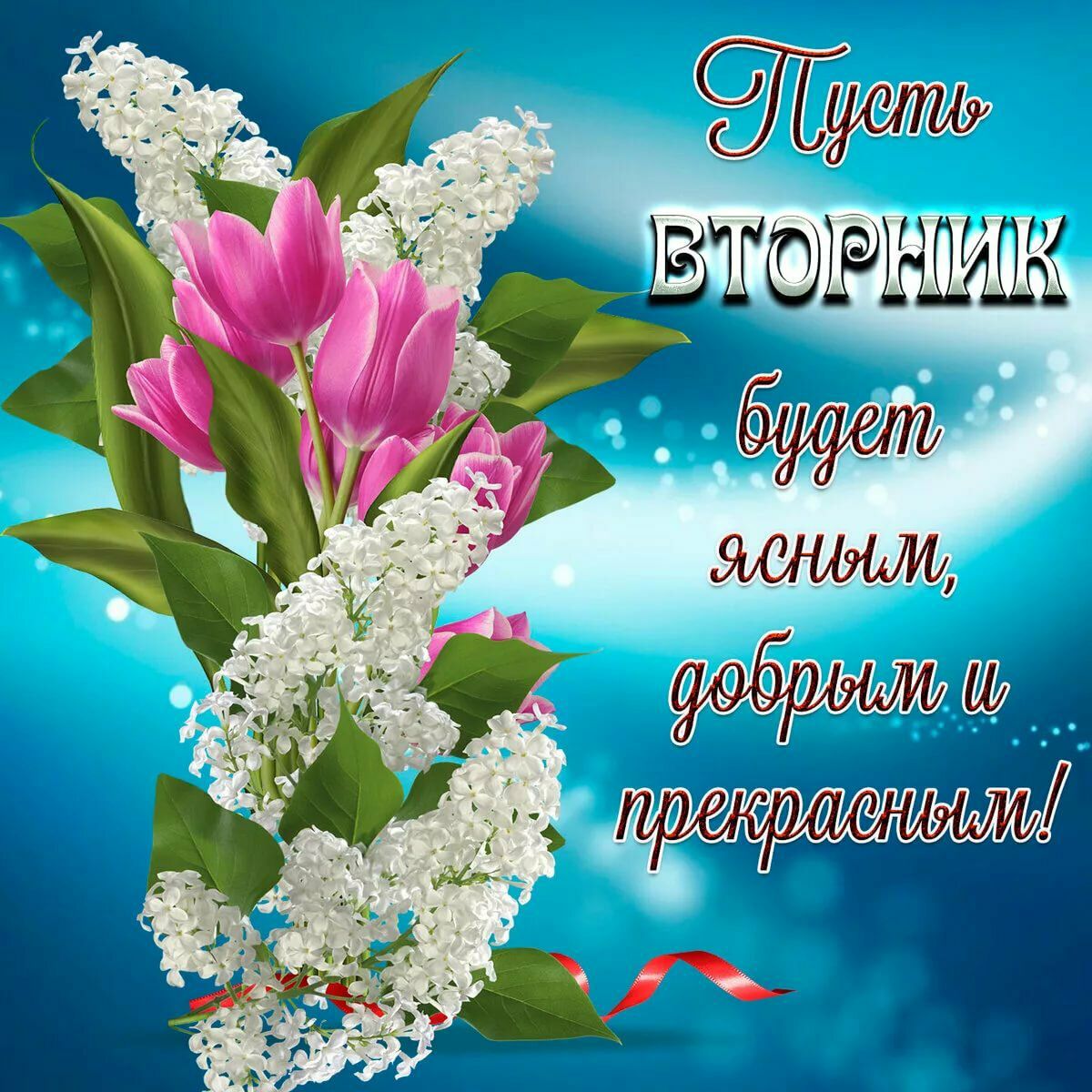 Уе роние: у