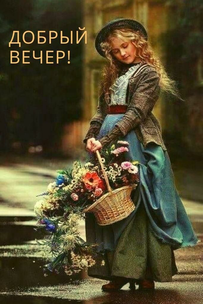 ' добрый  ф5 вечер! Ё ае,