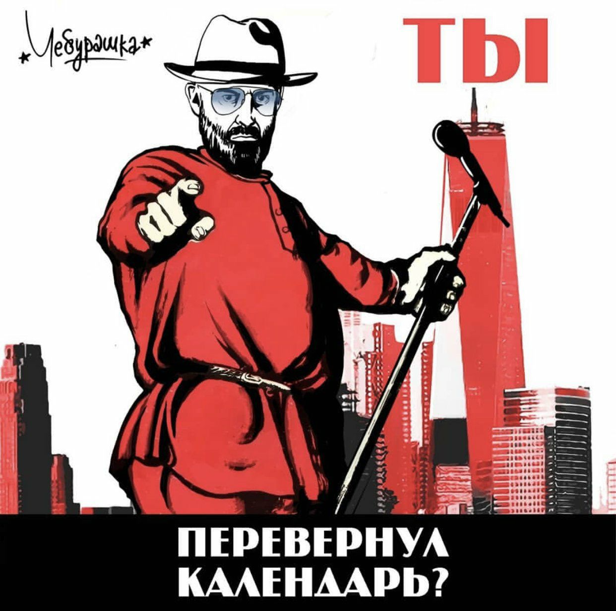 пюЕВърнуА кмънмры