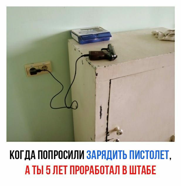А КОГДА ПОПРОСИЛИ ЗАРНДИТЬ ПИБТОЛЕТ щ ыимъ ц