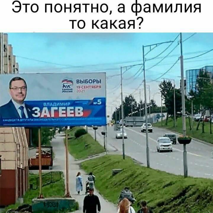 Это понятно а фамилия то какая