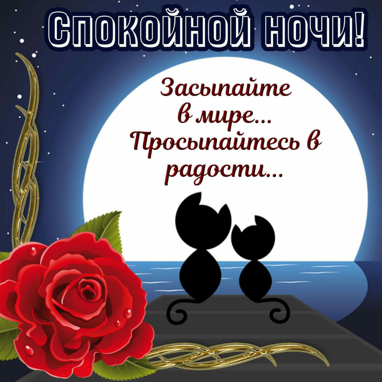 Шовоёпёоё 0у