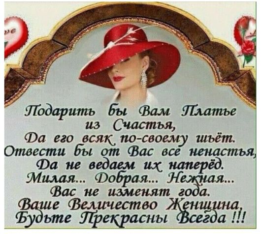 Фа его всяк по своему шьёт Опшесши Бы от Вас все ниша тью Фа нг идиш их Милая добрая Лежали Васжишепятг а ЪЁЁФЁЩРЁЁЫЯЁЁЁЙ