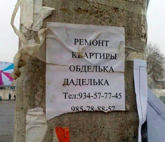 Тел1934 57 7745
