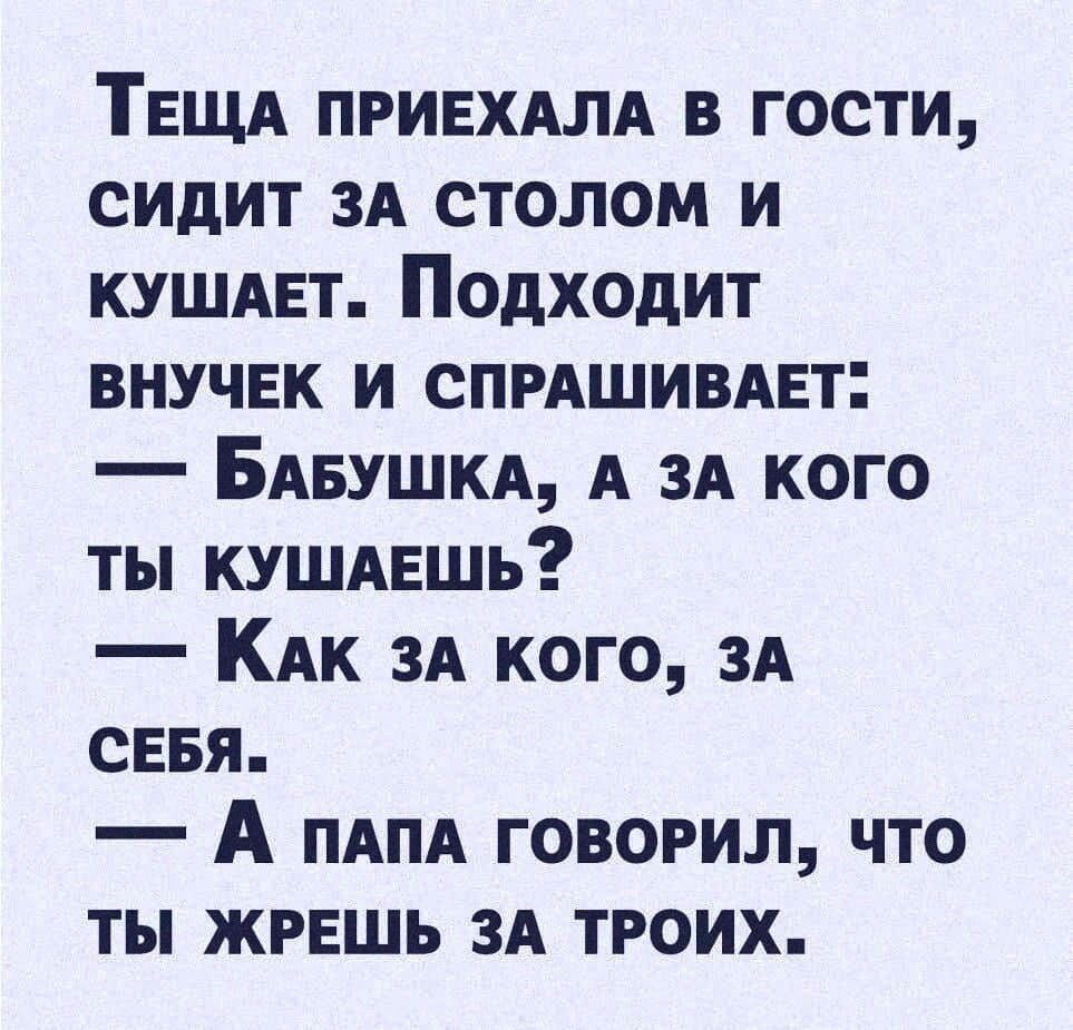 ГыГы Приколы - смешные мемы, видео и фото - выпуск №1106089