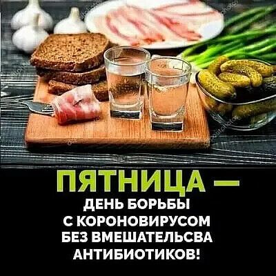 т Ш и дЕНЬ БОРЬБЫ С КОРОНОВИРУСОМ БЕЗ ВМЕШАТЕЛЬСВА АНТИБИОТИКОВ