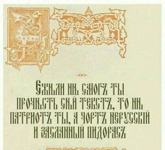 ПРОЧШБП ВНШ ТБНБШ ГО ШЬ _ ПНТРНОГЪ ГЫ ЧОРГЪ НЁРЬББЁШ И ёНБПЯНПЫН ПШЮРНЕЁ _ ЫМхц Упйа