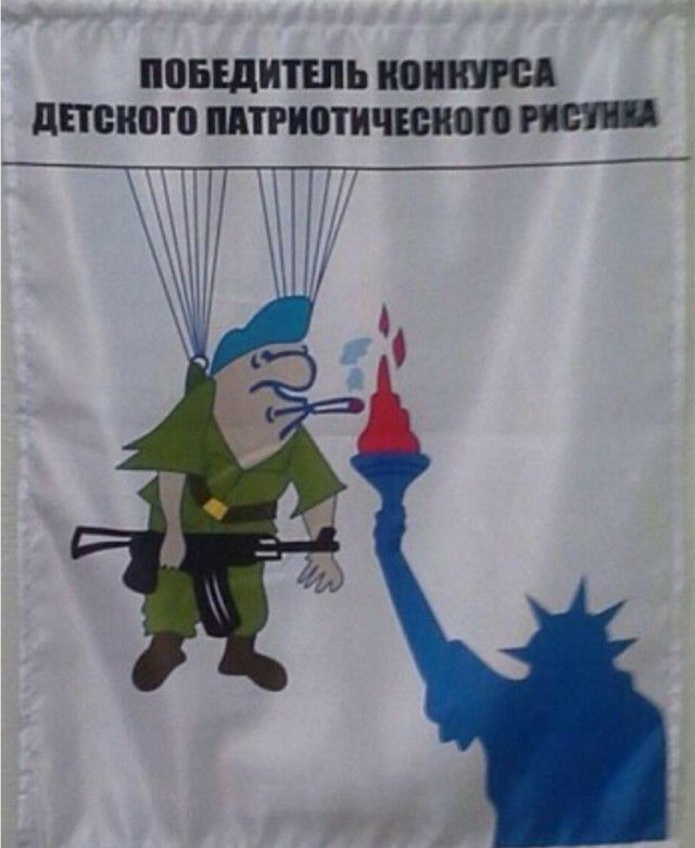 ПОБЩИТШЬ дивного ЩТРИШИЧЮПЁП гт