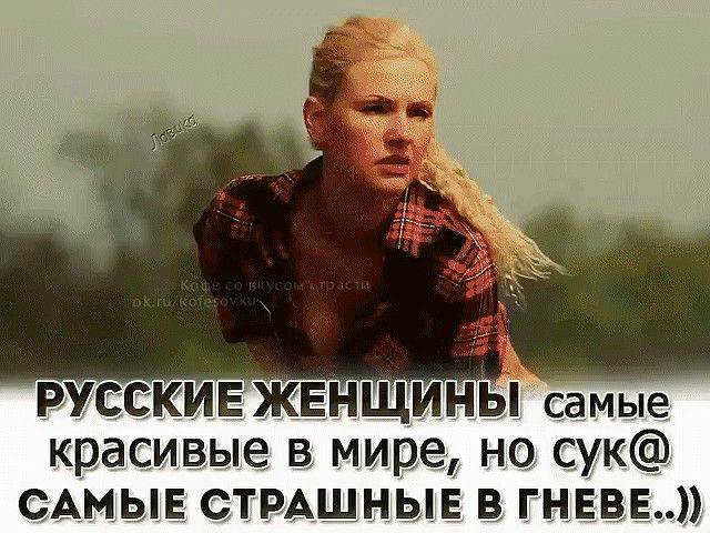 красивые в мире но сук САМЫЕ СТРАШНЫЕ гнввв