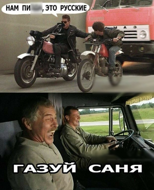 ндм пи это русскиеЦ г Э цЁ 3 ГА3УЙ САНЯ ЁЁ _