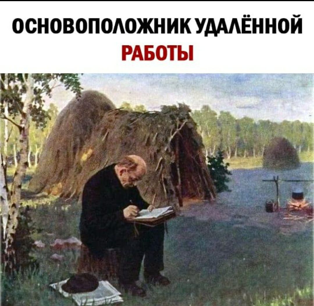 ОСНОВОПОАОЖНИК УАААЁННОЙ РАБОТЫ