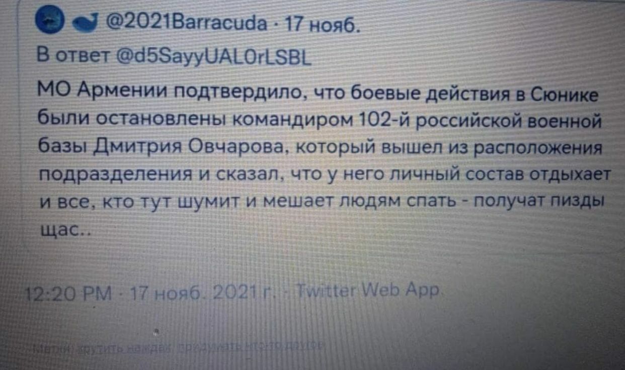 ы 2021ваггасида  17 нояб. В ответ 45аууа!.о1.5!