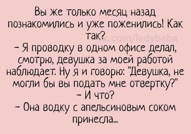 Алло Это интернет магазин Да Я у вас неделю назад резиновую вагину