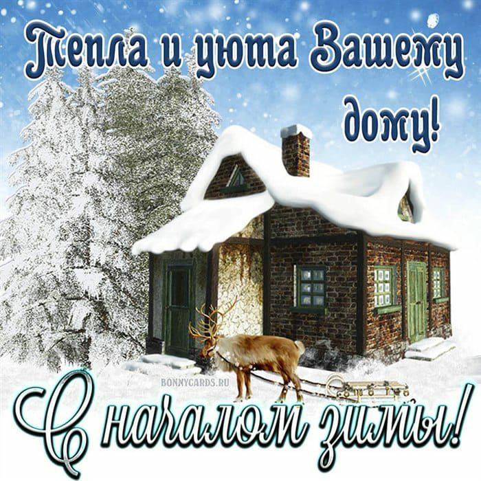 Шапка и юта ёашетц г