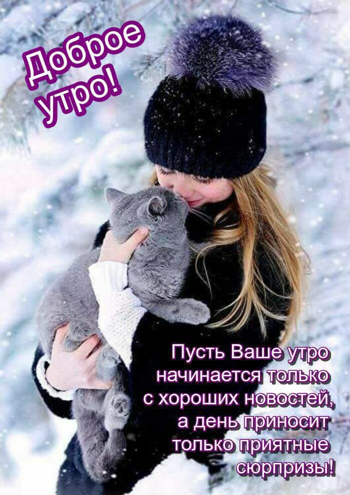 приятные чото зы