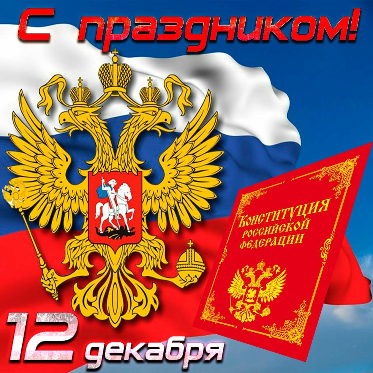 Ё е 3 а
