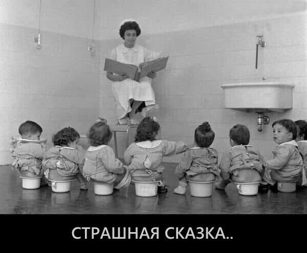 СТРАШ НАЯ СКАЗ КА