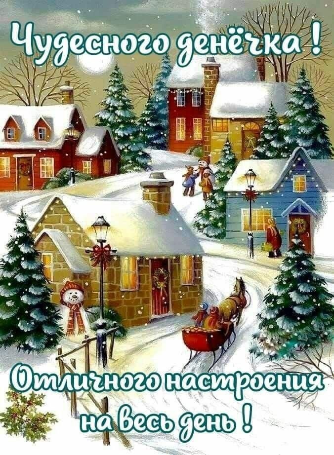 МЖ ьного настроение 29 ___
