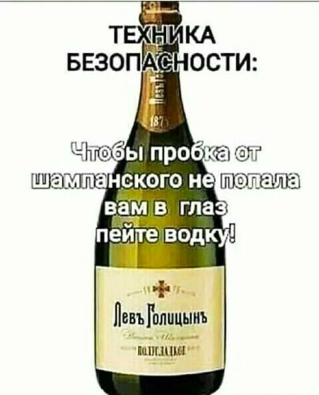 38 В ГЛНЗ