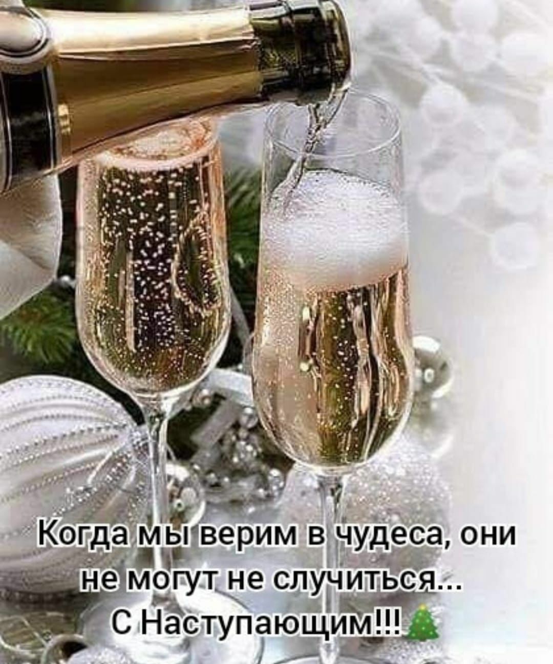 Т не СЛУЧ ИТЬСЯ паю им Ё