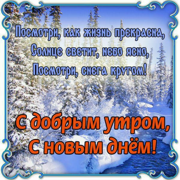 Посмотри 3