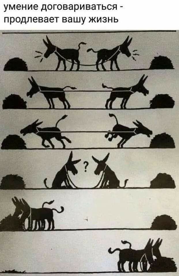 умение ДОГОВЭРИВЭТЬСЯ ПРОДЛЕВЭЕТ ВЭШУ ЖИЗНЬ ______ о