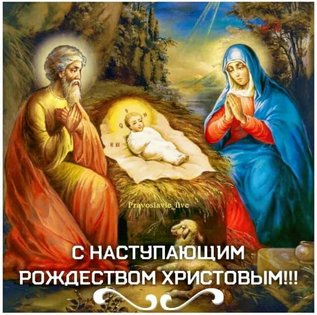 С НАСТНПАЪЧЩИМ РОЖДЕСТВОМ ХРИСТОВЫМ ши