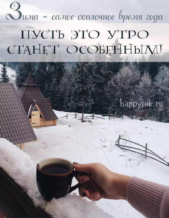 КЗЬЫШ _ ПЛСР СКПЗОИНСС СНЯ СОНИ ПУСТЬ ЭТО УТРО СТАНЕТ ОСОБЕННЫМТ