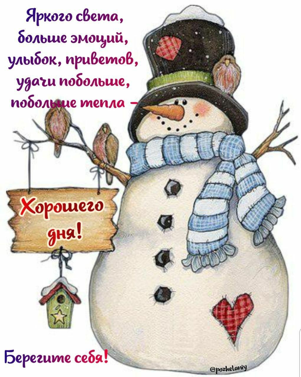 Яркого света больще эмоььиіь _ улыбок ириБетоБ уэаьи побольше