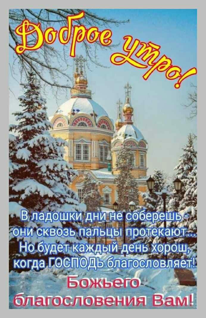 Есёжьегок аюсловения Вам Л