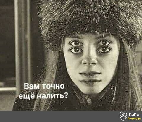 гв