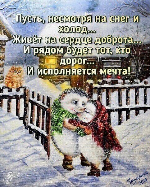 В ипустья на шг живетанатсердцетдов