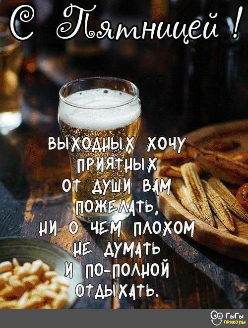 щмншей у аущть  у пополной таыкать. Н