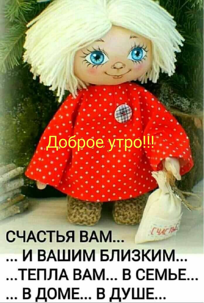 Женщины трогательные сУЩества Трогап бы их и трогал В ДОМЕ В ДУШЕ
