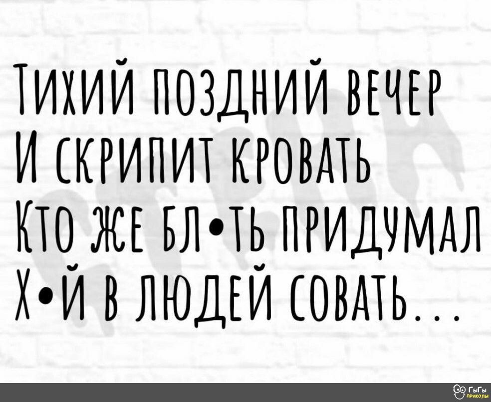 тихии поздний ВЕЧЕР Ишгипит кговмь Кщ жк влпд пгидчммч в людги овдть